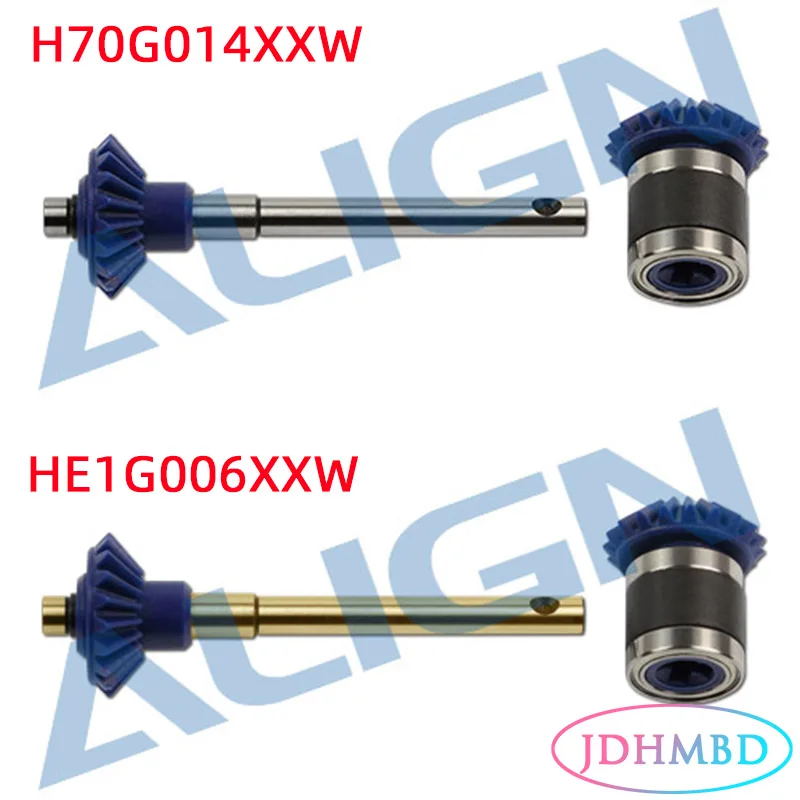 

Модель модели E1 700 года, HE1G006XXW H70G014XXW, Оловянная крутящая трубка, комплект задних приводных передач 19T/M1.25, запасные части для радиоуправляемого вертолета