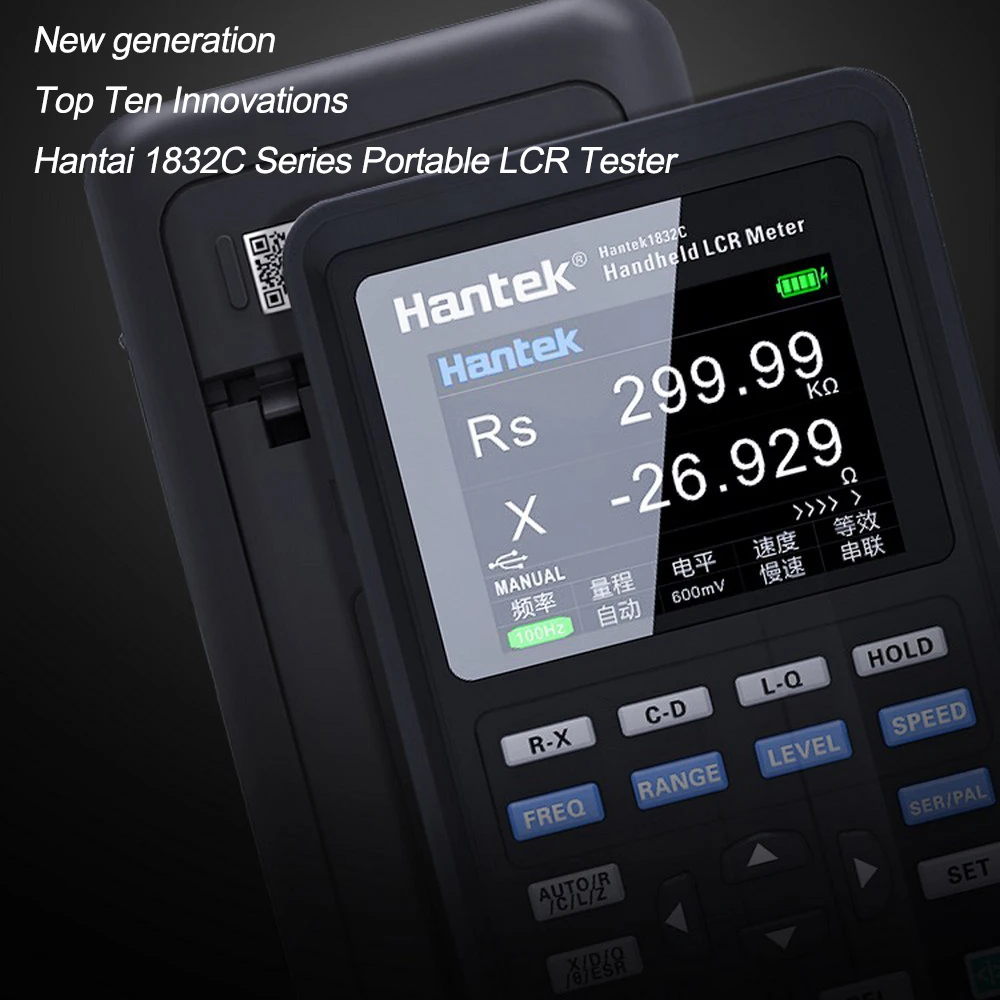 Hantek 1832C цифровой Ручной Измеритель иммитанса мост Высокая точность измерения