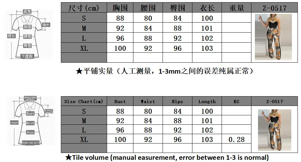 

Mandylandy Jumpsuit Women Sling Casual Waist Tight Jumpsuits High Waist Sleeveless Low Cut Summer Wide Leg Pants Jumpsuits