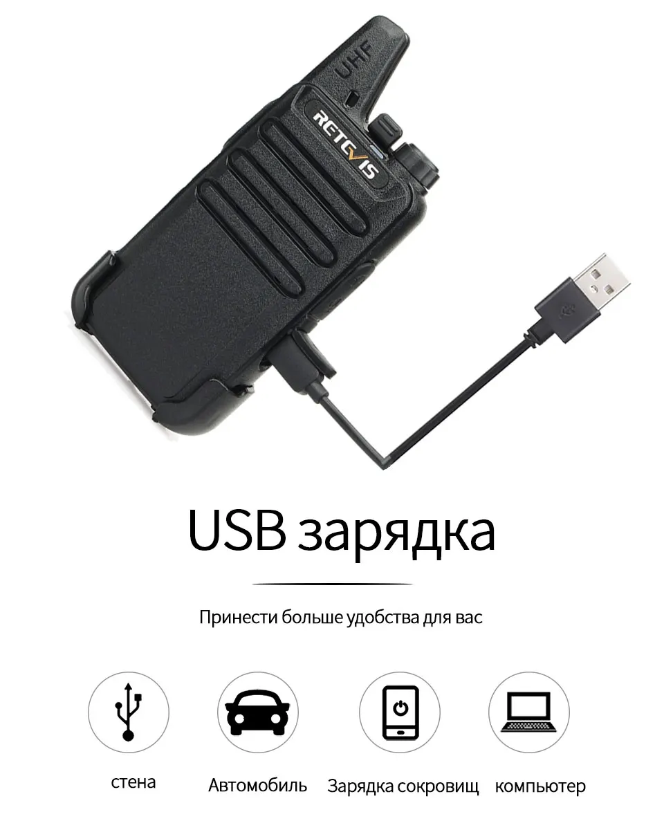 RETEVIS RT622 RT22 Мини Портативная рация 4 шт. PMR радио PMR446 FRS VOX перезаряжаемая двухсторонняя рация портативная рация