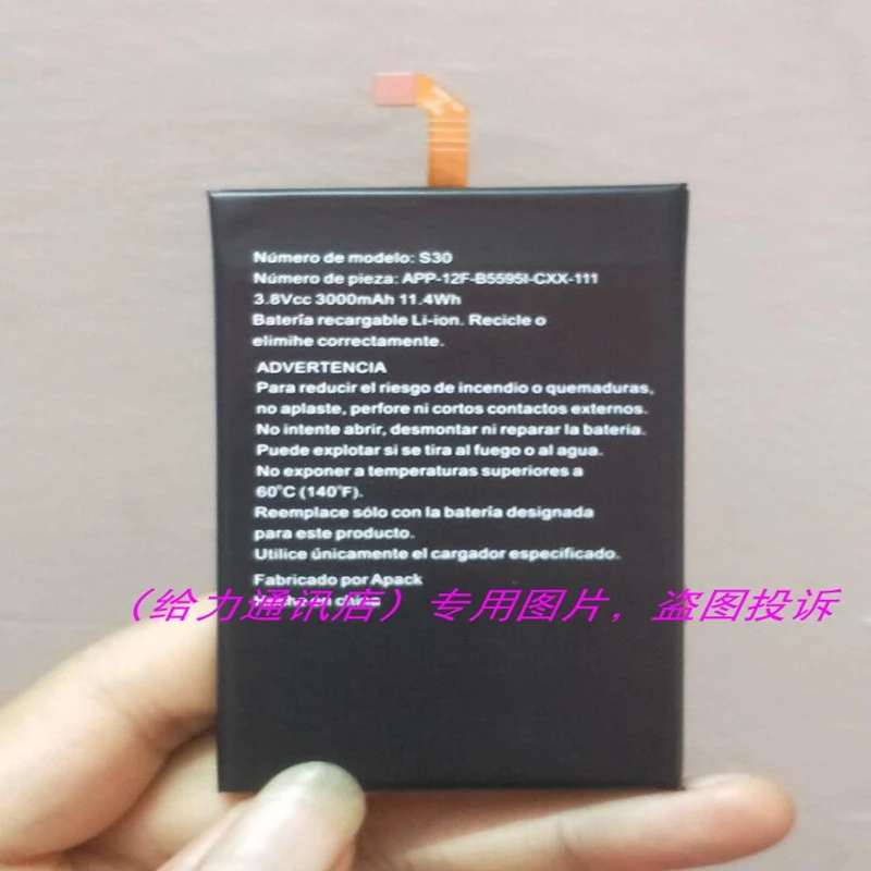 Аккумулятор Caterpillar CAT S30 3000 мАч APP-12F-B5595I-CXX-111 батареи 3000 мАч с инструментами для ремонта