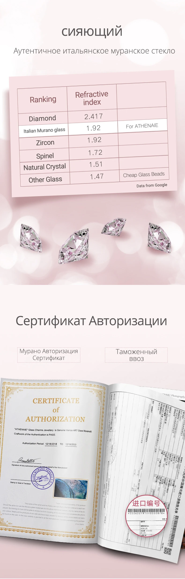 ATHENAIE 925 пробы Серебряный Вишневый амулет браслеты с эмалью кулон и из муранского стекла с изображением цветка бусины для женщин День святого Валентина