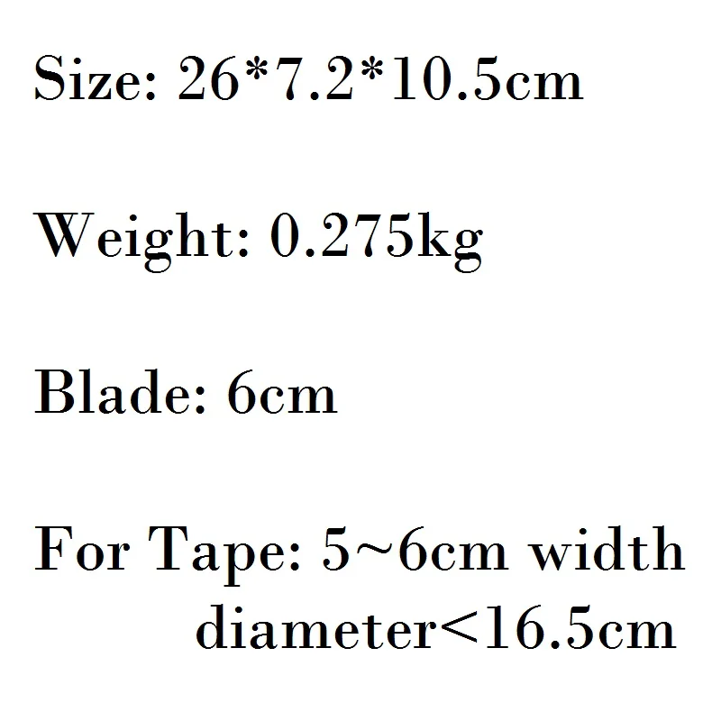 Сверхмощный пистолет с липкой лентой 60 мм Диспенсер легкий ручной резак для