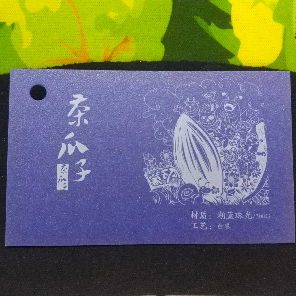 100pcs 300GMS Lake blue pearlescent paper high quality digital color printing customized logo business card
