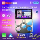 Автомобильный радиоприемник 8 ядер Android для Toyota RUSH DAIHATSU TERIOS 2006-2011 Авторадио DSP Carplay Wi-Fi 4G поддержка панорамной камеры BT