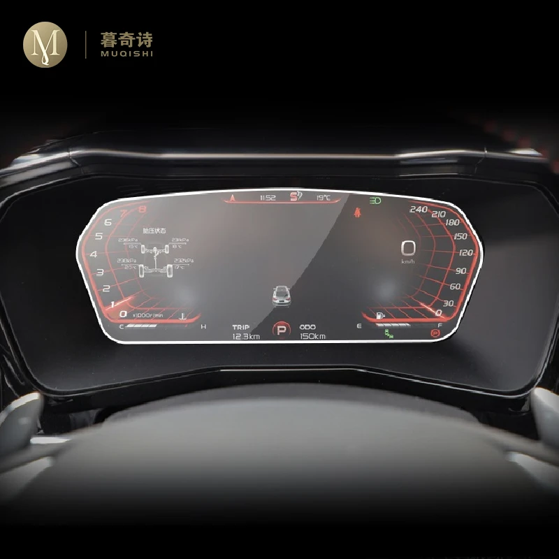 

For Geely Boyue Proton-X70 2020 2021 Automotive interior Instrument panel membrane LCD screen Tempered glass protective film