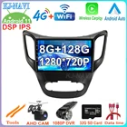 Автомобильный видеоплеер 8 + 128 ГБ Android 11 для Changan CS35 2013-2017, мультимедийный GPS-навигатор, стерео Carplay, Wi-Fi, без DVD, 2 Din