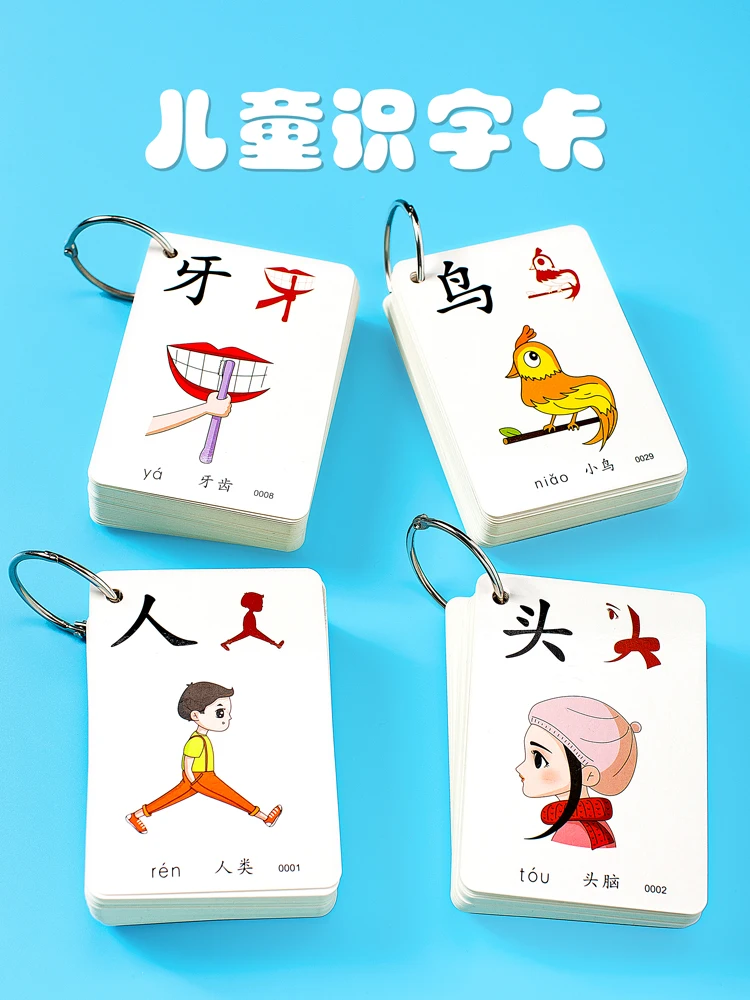 

Kindergarten Children And Toddlers Baby Literacy Card Literacy Enlightenment Early Education Look Pictogram