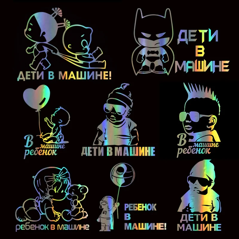 HungMieh Car Sticker 3D Kids Baby On Board Decals Stickers on Reflective Motorcycle Styling | Автомобили и мотоциклы