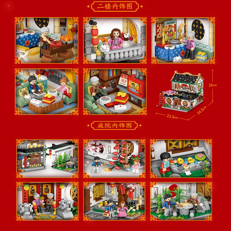 Новый лоз мини блоки традиционной китайской культуры Весенний фестиваль/Новое