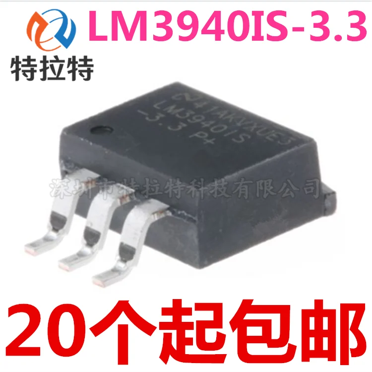 10 шт./лот Φ Lm3940 TO-263 Новый Регулятор низкого напряжения