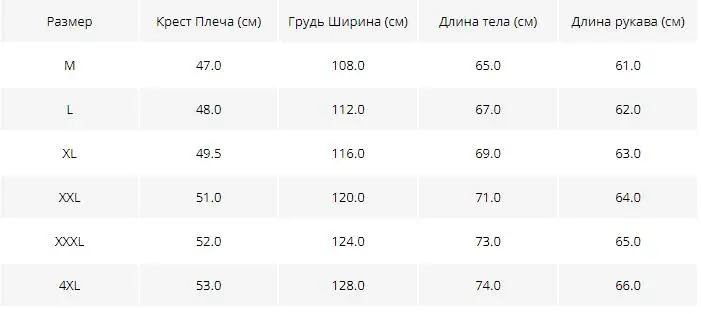 BATMO 95% белые куртки с капюшоном на утином пуху, мужские зимние пуховики, мужские парки, большие размеры M-4XL R103