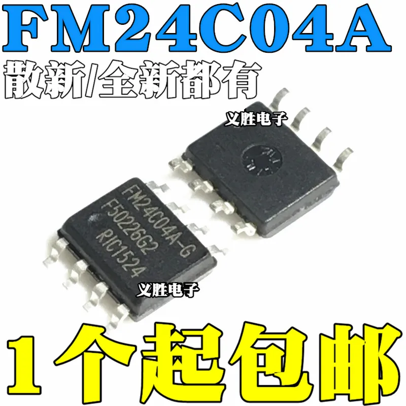 

Original 10pcs/ FM24C04 FM24C04A-S FM24C04A-G FM24C04B-G SOP-8