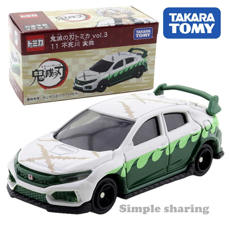 

Takara Tomy Kimetsu no Yaiba Tomica vol.3 11 Sanemi Shinazugawa