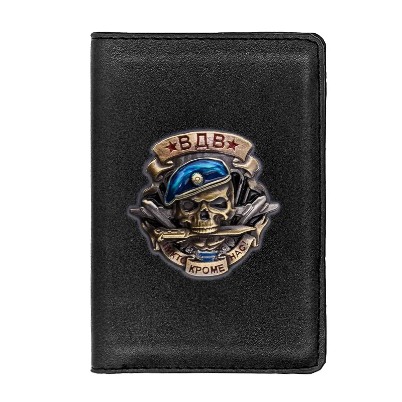 Русские воздушно-десантные войска