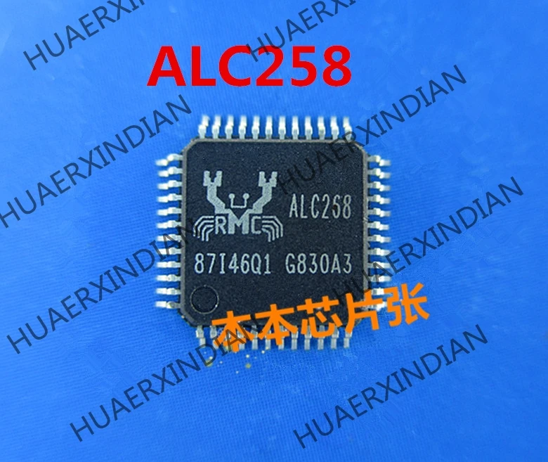 

New ALC258 ALC258-GR QFP high quality