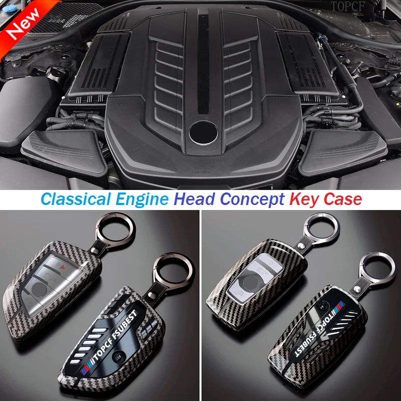 Классический чехол для автомобильного ключа с головкой двигателя кольца BMW 1 3 5 7