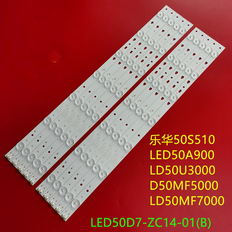 Для D50MF7000 Haier светодиодный 50A90 0 50d7-zc14-01(b)30350007204 | Освещение