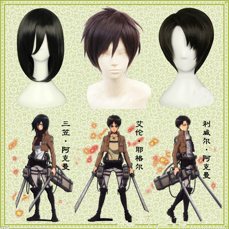 

Attacking Giant Mikasa Allen Captain Wig Cosplay Headgear Delivery Net Spot