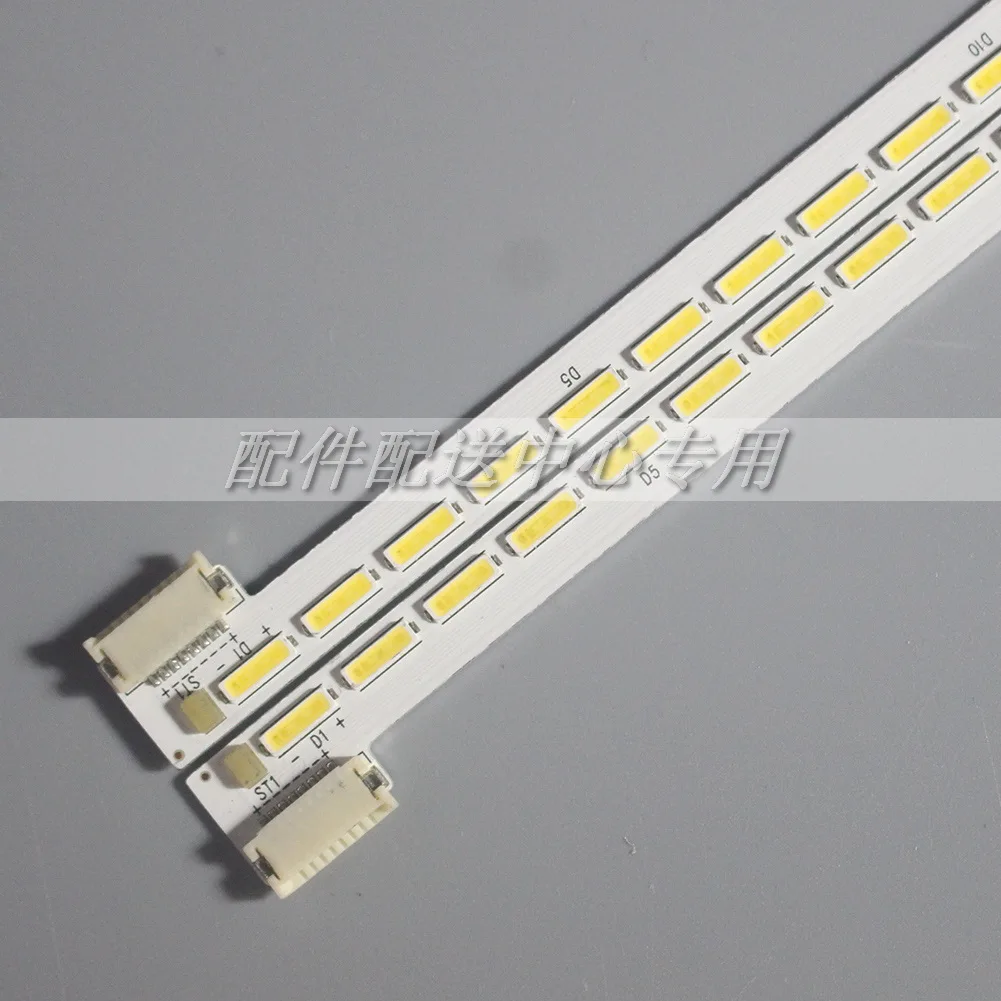 2 шт х светодиодный Подсветка полосы для LT-65VU83A 65AO3SB 17ELB65SLR2 7020PKG 84EA L/R-TYPE 150714 PH- 65 FHD