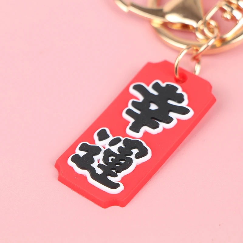 Креативный мягкий мультяшный анимационный милый тигр кожаный брелок с тигром