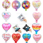 Шары воздушные фольгированные, 20 шт.компл., 10 дюймов