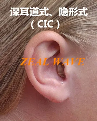 Swiss Phonak слуховой аппарат Yuntu для ушей|Оптоволоконное оборудование| |