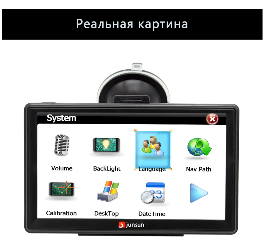 Junsun 7 дюймов HD gps-навигации автомобильный FM 8 ГБ / 800 мГц карта бесплатное обновление россия навител системный блок навигатор автомобильный