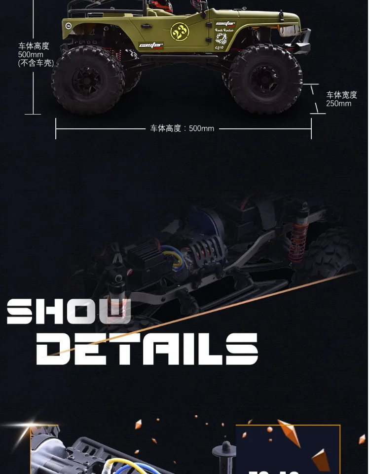 CJ10-18-RTR ролик 1/10 RC автомобиль рок ракета-щеткой мощность