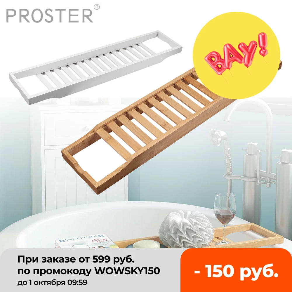 

Proster Natural / White Luxury Bamboo Bath Bridge Caddy Bathtub Storage Rack Tidy Tray Holder SPA Bathroom Book Organizer Rack