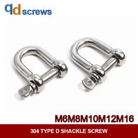 304 m6m8m10m12m16 stainless steel d type shackle g210