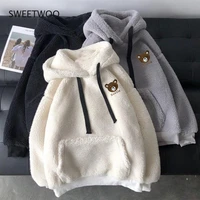 kawaii cartoon bear sweatshirt hoodie womens autumn and winter plush warmth fluffy pullover pajamas loose soft hooded top