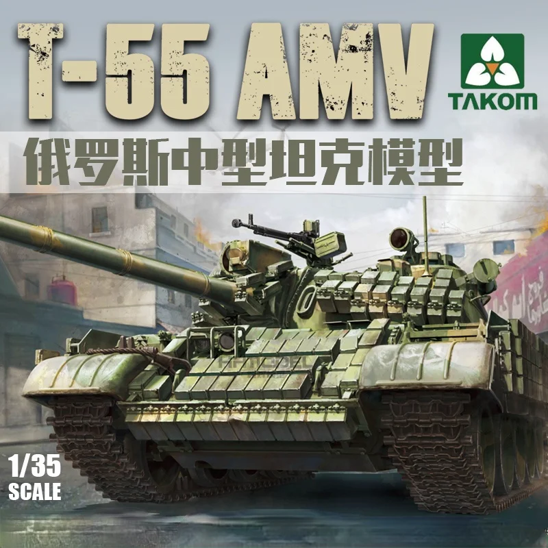 

TAKOM 1/35 Russian tank artillery series SA-N-7/SA-N-12/T-55AMV/2136/2042 Collection Plastic Building Painting Model Toys