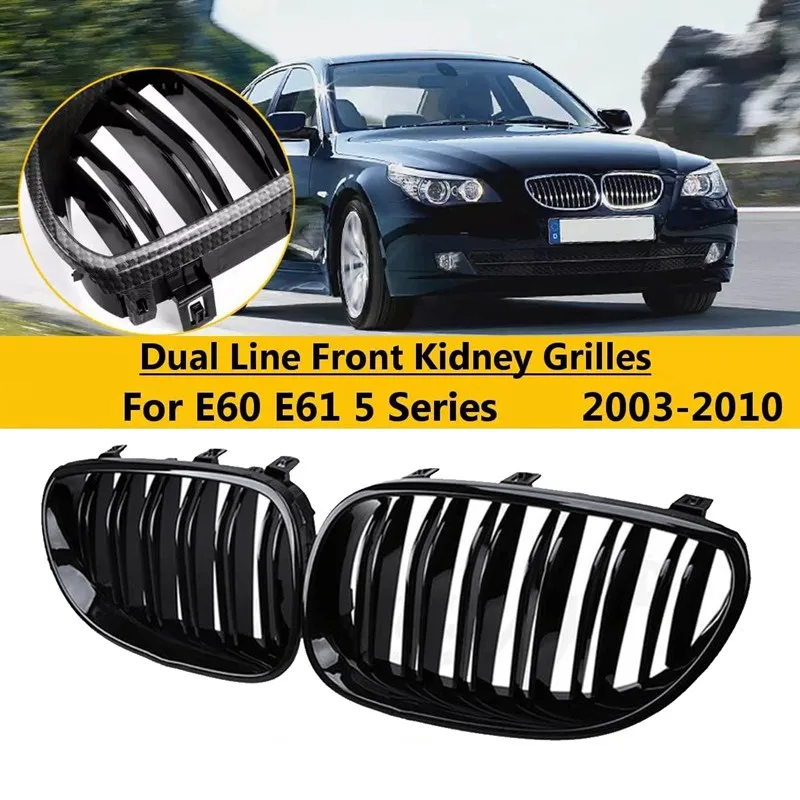 

Решетка для BMW E60 E61 5 Series 2003-2010, 1 пара