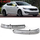 Боковое зеркало светодиодный поворотник зеркало заднего вида сигнальная лампа вссветильник KIA K5 Optima Cerato 2010-2014 876242T000  87624-2T000