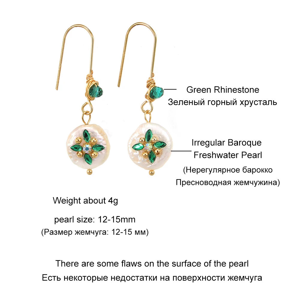 Женские серьги с барочным жемчугом вечерние гвоздики в подарок циркониевые