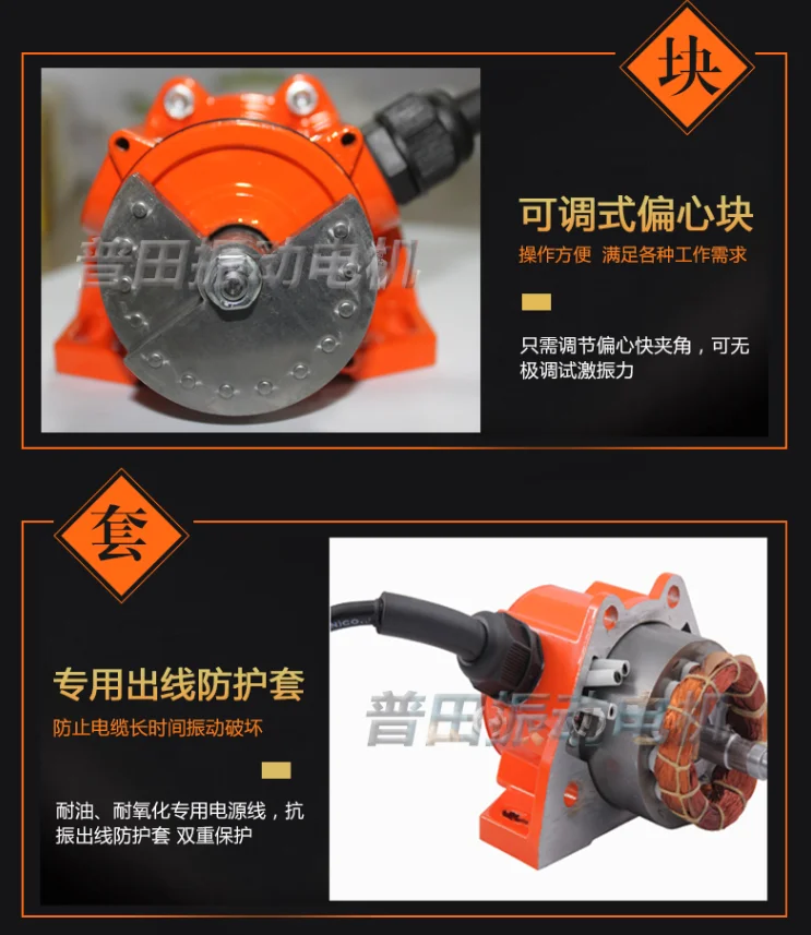 15 Вт 30 регулируемая вибрация двигателя мощность Вибрационный Мотор AC220V