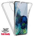Двойные силиконовые мягкие чехлы 360 градусов для Samsung Galaxy J4 J6 A6 A8 Plus A9 A7 J8 2018 A10 A20E A30S A40 A50S A70S, полное покрытие