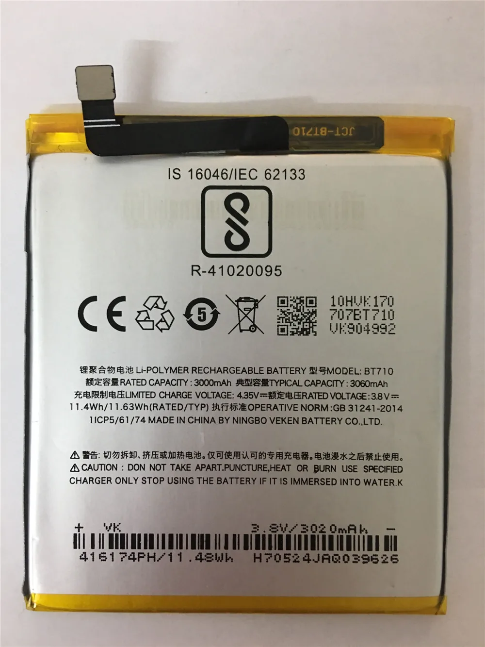 

Аккумулятор для сотового телефона Meizu blue A5 BT710, аккумулятор M5c M710M M793Q, батарея BT710, 3060 мАч