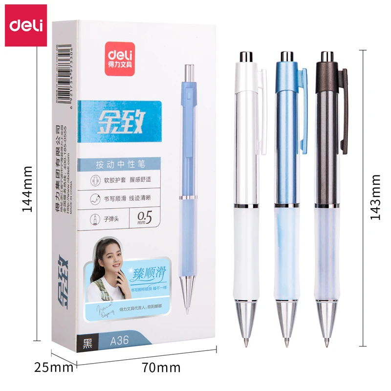 Набор выдвижных гелевых ручек Deli черная гладкая гелевая ручка для письма 0 5 мм 3