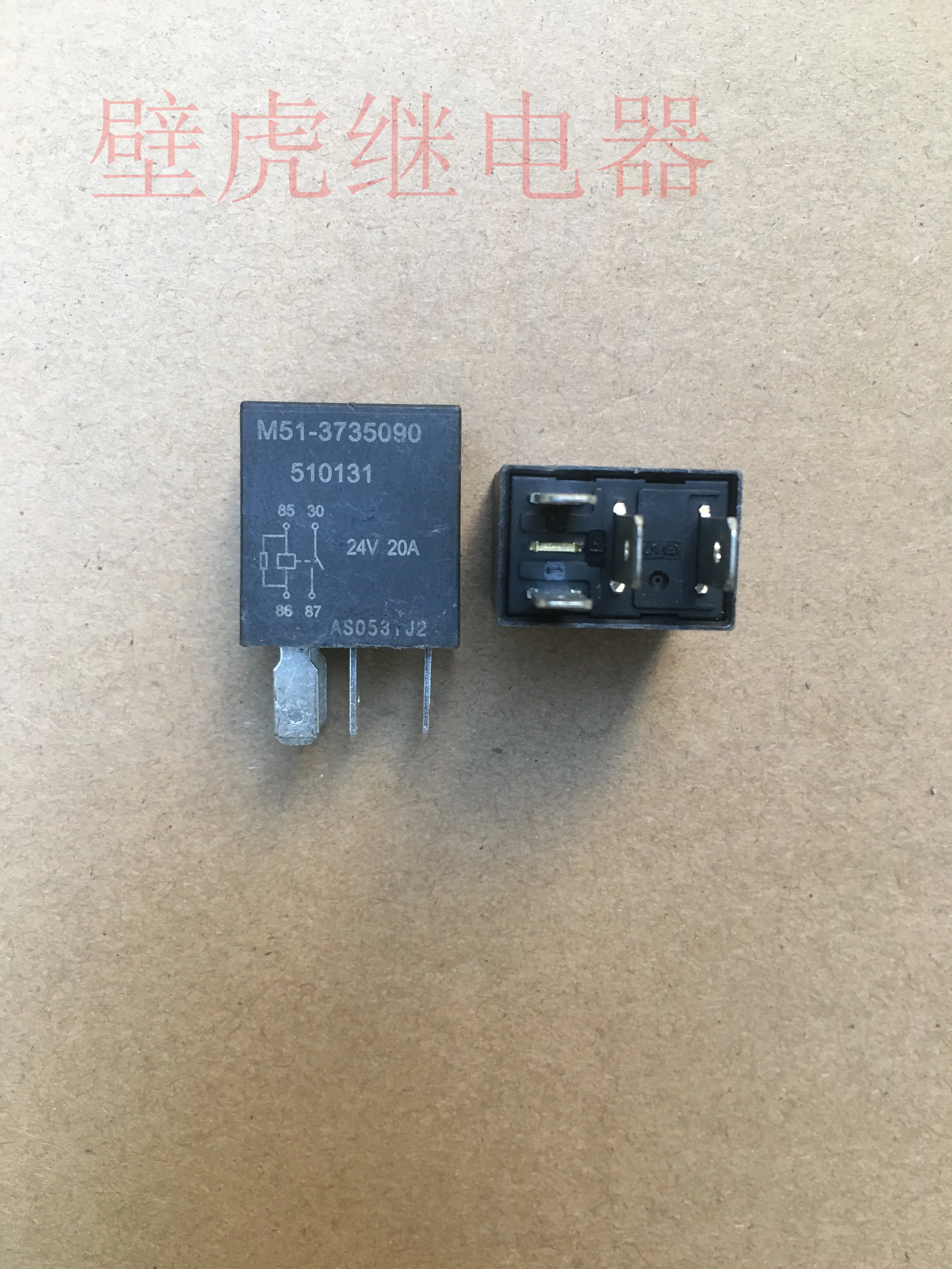 

Реле M51-3735090 24 в 4-pin 5 шт.-1 лот