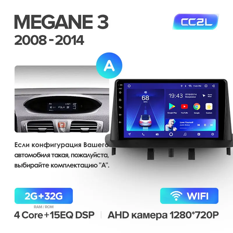 TEYES CC2 Штатная магнитола для Рено Меган 3 EZ0/1 Renault Megane 3 2008- Android 8.1, до 8-ЯДЕР, до 4+ 64ГБ 32EQ+ DSP 2DIN автомагнитола 2 DIN DVD GPS мультимедиа автомобиля головное устройство - Цвет: Megane 3 CC2L 32G-A