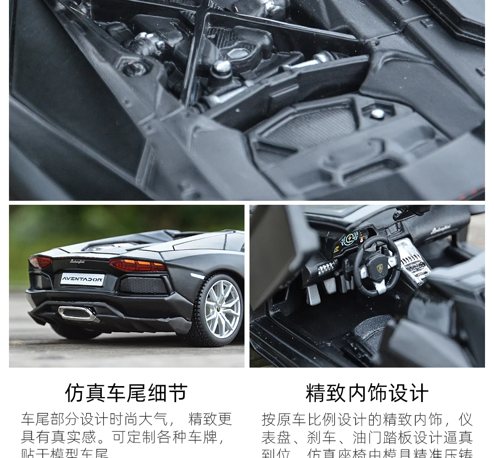 Maisto 1:24 Aventador LP700-4 родстер спортивный автомобиль статическая литая модель сплава Модель автомобиля
