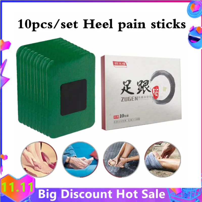 

10 шт. Самонагревающиеся дышащие массажные Пластыри для релаксации, обезболивающие Пластыри для пяточной шпоры, сухожилий, медицинские инст...