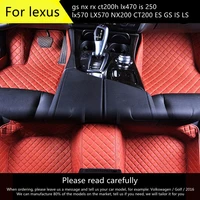 for lexus gs nx rx ct200h lx470 is 250 lx570 lx570 nx200 ct200 es gs is ls leather custom auto car floor foot mat