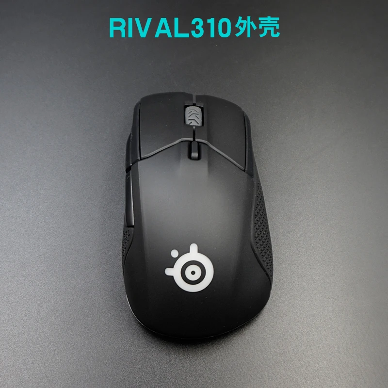 Чехол для мыши верхняя оболочка SteelSeries Sensei310 Rival 310 Нижняя роликовое колесо