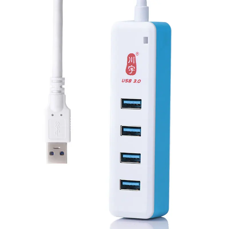 3.0HUB компьютерный USB 4 портовый разветвитель Многофункциональный расширительный