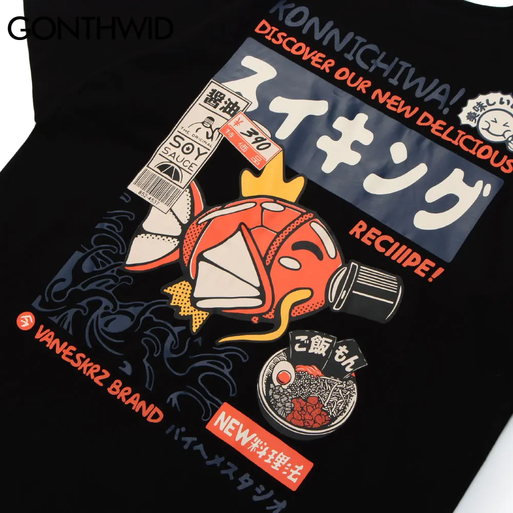 

GONTHWID T-Shirts Harajuku Japanes Style Cartoon Pufferfish Poster Tees Shirts Hip Hop Streetwear Tshirts Men Casual Cotton Tops