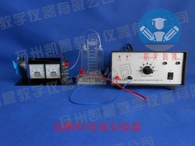 Hydrogen fuel cell experiment tools Chemistry experiment teaching apparatus free shipping