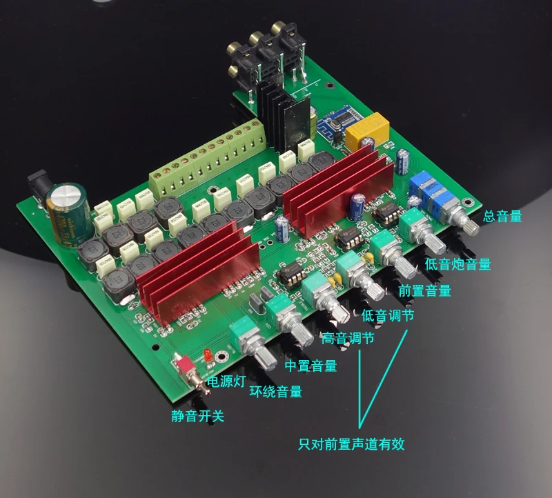 Плата усилителя мощности A600 5 1 канала Bluetooth 5.0 4 шт. высокомощный ядро TPA3116 с